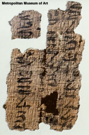 Papyrus fragment from Egypt, Middle Kingdom, c.2030–1640BCE.